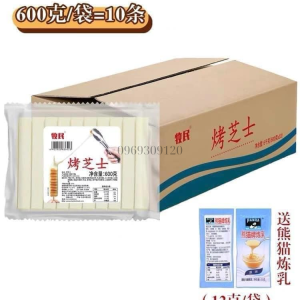 bánh phô mai sữa nướng