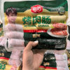 lạp xưởng hà khẩu cô gái xanh